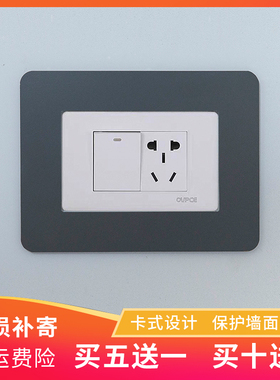 118型三开现代简约瓷砖大开关贴