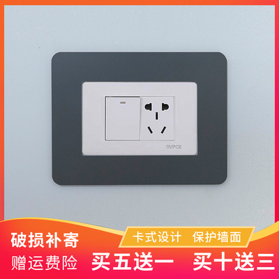118型三开现代简约瓷砖大开关贴