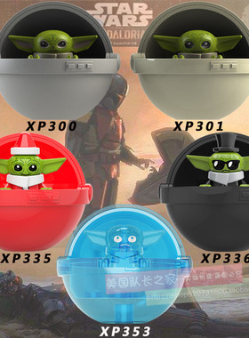 兼容国产星球大战圣诞版尤达宝宝XP335积木人仔益智玩具儿童礼物