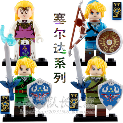 乐高塞尔达荒野之息林克第三方