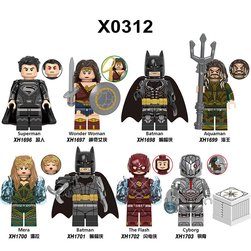 x0312钢骨海王玩具拼装积木