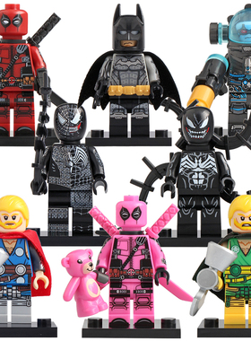 适用乐高超级英雄积木人仔KT1004死侍失格雷神毒液急冻人蝙蝠侠
