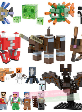 兼容国产欣宏X0298我的世界雪傀儡守卫者小颗粒拼装积木人仔玩具
