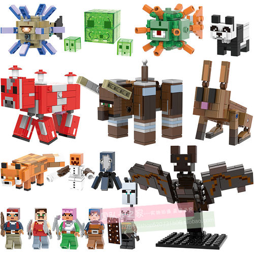 守卫者小颗粒玩具拼装积木