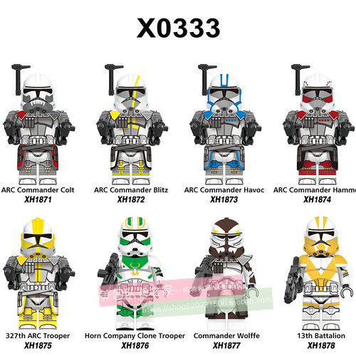 乐高x0333星球大战积木