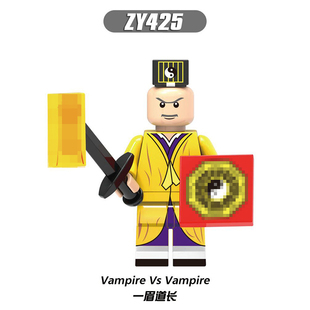 兼容国产一眉道长林正英捉鬼道士第三方MOC拼装积木人仔儿童玩具