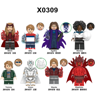 X0309复仇者联盟旺达幻视女巫墨菲斯托拼装积木人仔男孩益智玩具