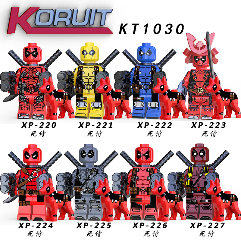 复联4死侍玩具拼装积木