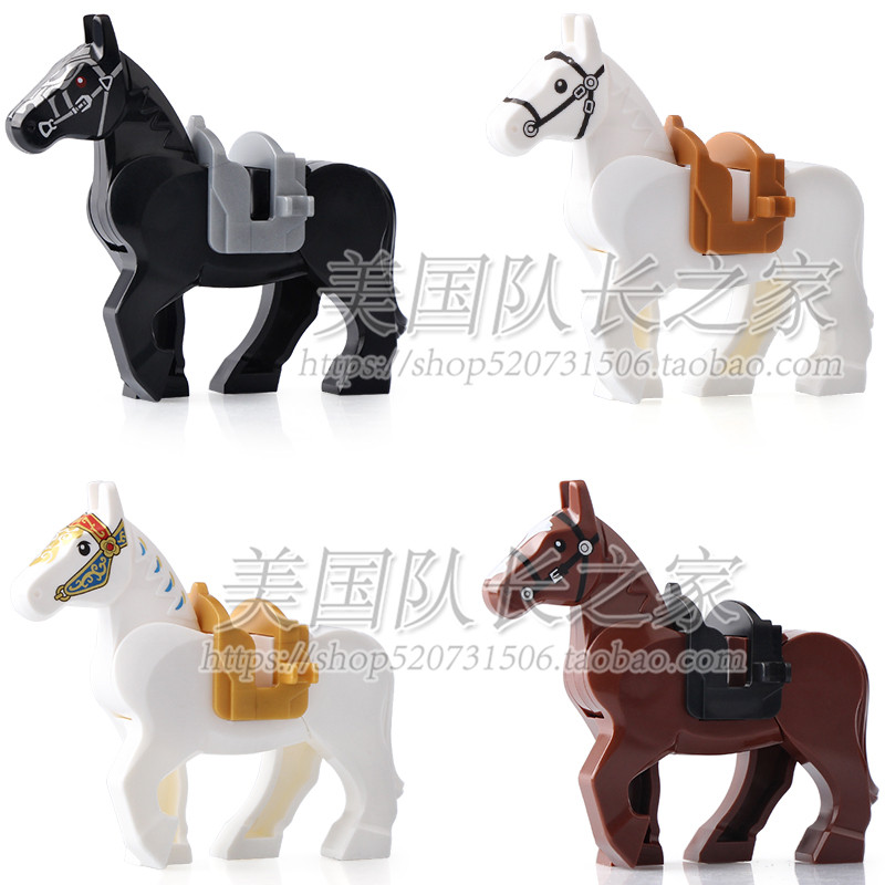战马积木拼装儿童玩具