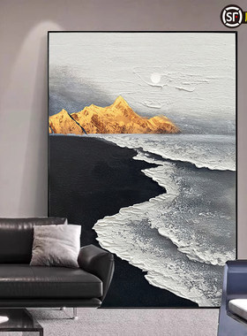 现代简约风黑白灰装饰画沙发背景墙挂画壁画玄关抽象画客厅落地画