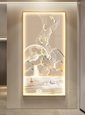 流水生财山水画入户玄关装饰画走廊过道挂画现代轻奢高级感壁灯画