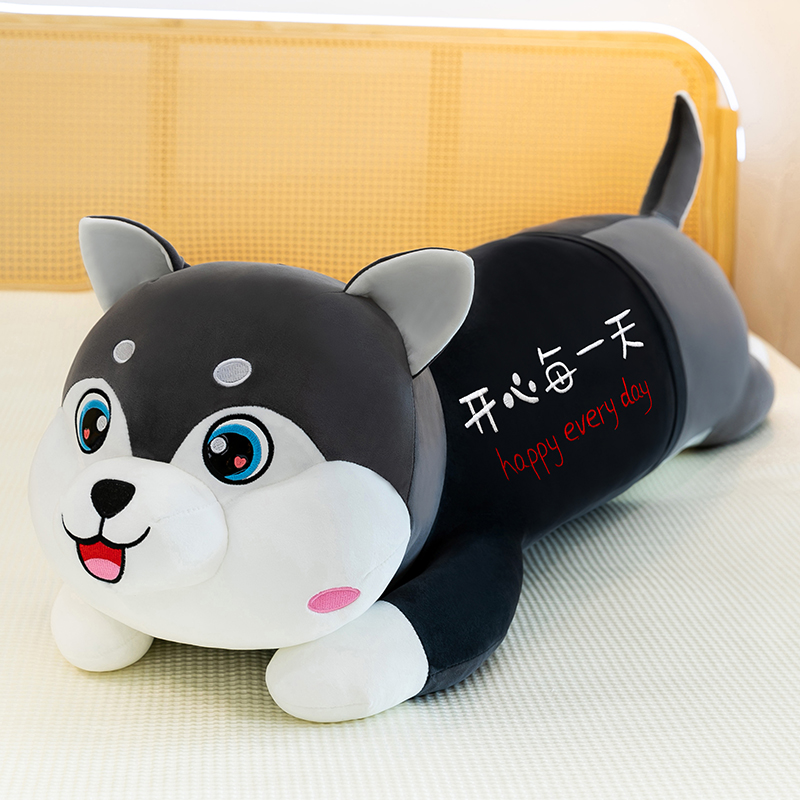哈士奇抱枕毛绒玩具二哈玩偶可爱趴趴狗柴犬长条娃娃男女生日礼物
