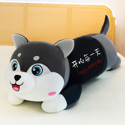 哈士奇抱枕毛绒玩具二哈玩偶柴犬