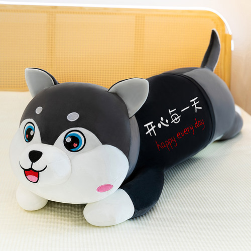 哈士奇抱枕毛绒玩具二哈玩偶柴犬