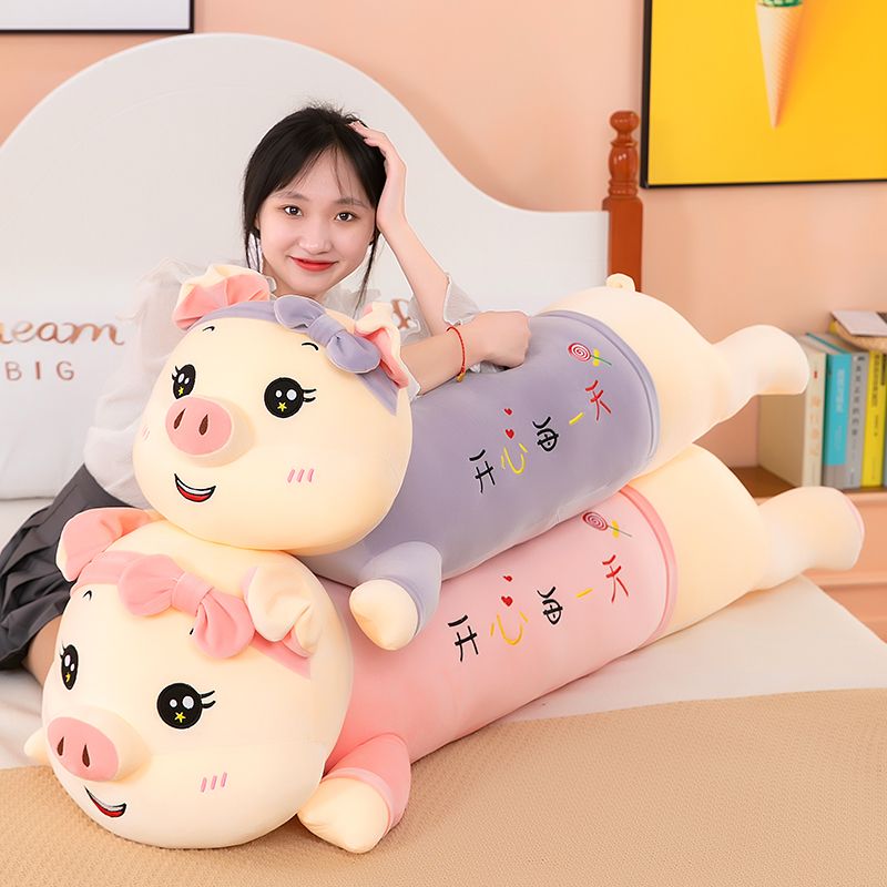 可爱猪猪毛绒玩具抱枕公仔床上女