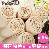 尿布纯棉纱布新生婴儿吸水透气全棉可洗宝宝尿片布料尿介子无荧光