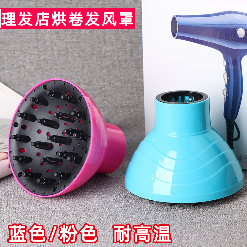 电吹风机卷发风罩头发打理定型风筒大烘罩器烘头发烘干器