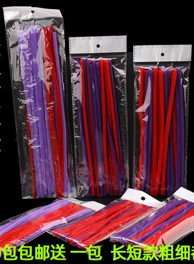 美发专业用品卷发杠子烟花烫扭扭棒爆炸头烫发杠工具摩根烫黑人烫