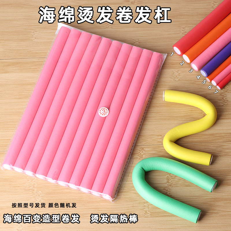 美发用品梨花烫内扣海绵烫发卷发万能杠热烫隔热棒冷烫杠子工具