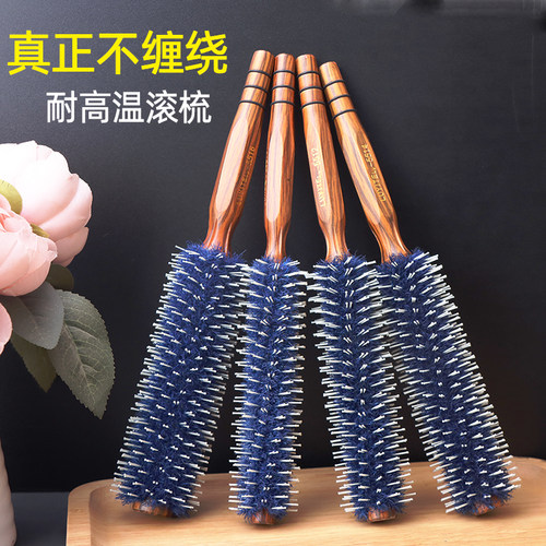 美发内扣学生家用男士造型卷梳