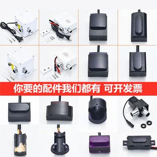 红外线台上盆感应洗手器电磁阀控制盒配件全自动感应式水龙头探头