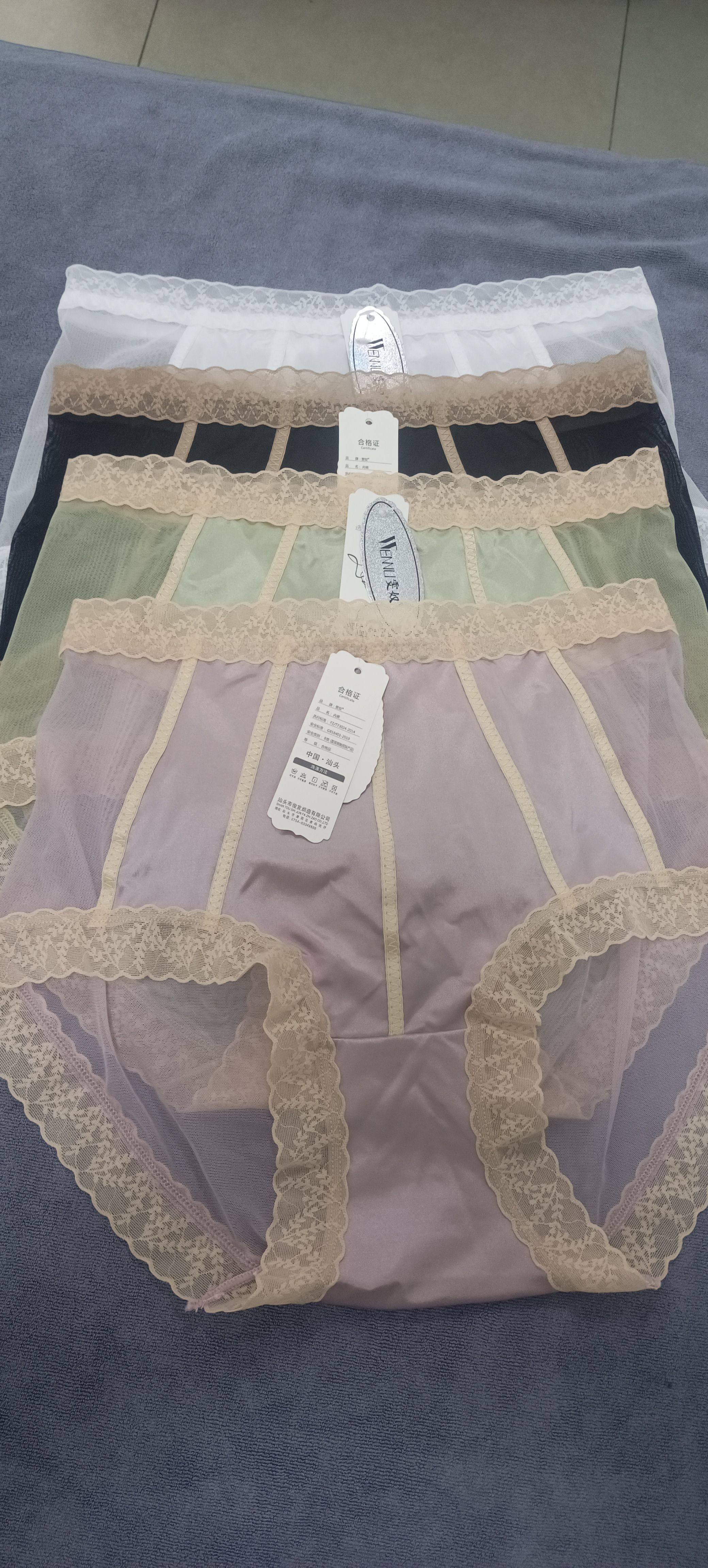 女士春夏季网纱中高腰镂空透气性感内裤透明薄款提花蕾丝三角裤,女士内衣/男士内衣/家居服,女三角裤,淘宝优惠券,粉丝福利购,淘宝优惠卷