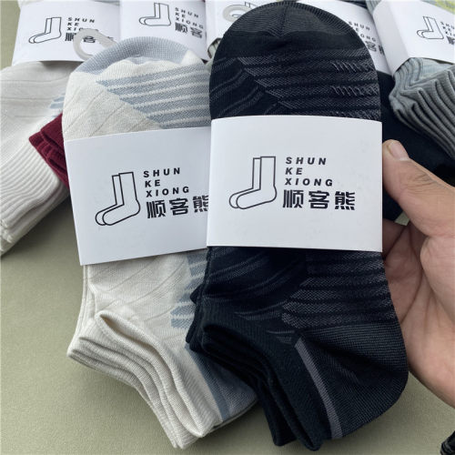 顺客熊男中筒运动袜吸汗透气