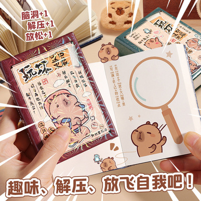 火车上打发时间的玩具儿童