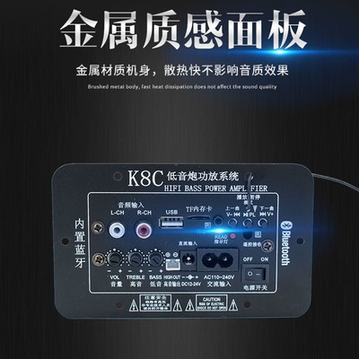 大功率内置蓝牙功放板车载家用低音炮功板K8C蓝牙功放主板功放机