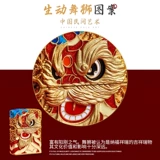 Встреча главного лидера легкая борьба с четырьмя слонами личность