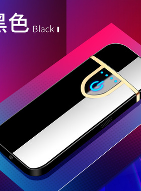 网红usb充电打火机创意diy定制刻字男超薄感应电子点烟器个性礼物