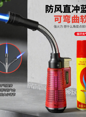 创意打火机专用防风蓝焰充气透明焊枪点火器艾灸艾条雪茄直冲喷枪