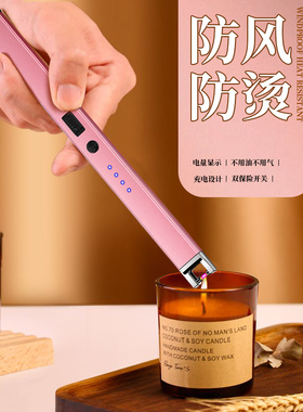 香薰点火器长手柄脉冲蜡烛电子煤气燃气灶点火棒家用充电款打火机
