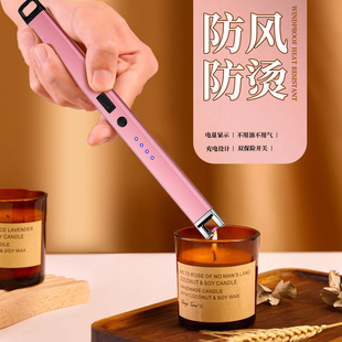 打火机 香薰点火器长手柄脉冲蜡烛电子煤气燃气灶点火棒家用充电款