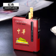 自动弹带打火机一体充气创意男烟盒1