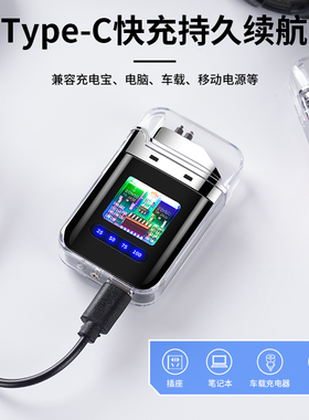 新品透明防水电弧脉冲打火机防风usb充电打火机机甲风电子点烟器