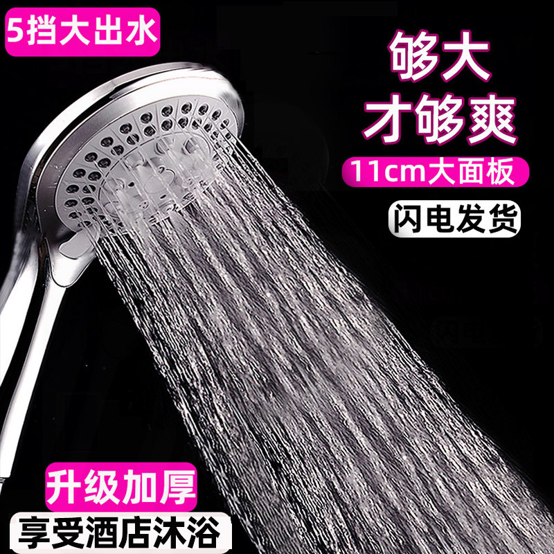 太阳能花洒淋浴防堵普通洗澡