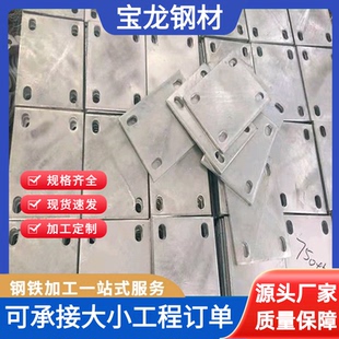 预埋件支持来图定制钢板加工幕墙预埋板件钢结构镀锌预埋铁板冲孔