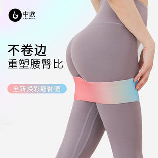 翘臀圈弹力健身深蹲腿部阻力带防滑虐臀圈家用瑜伽运动渐变美臀圈