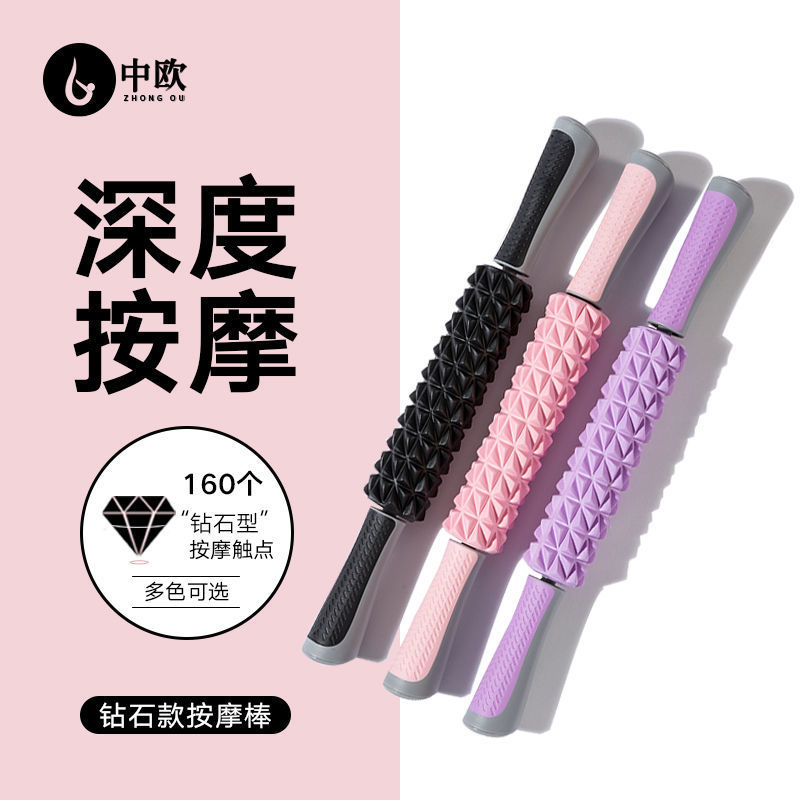 放松滚轴狼牙棒中欧齿轮按摩棒