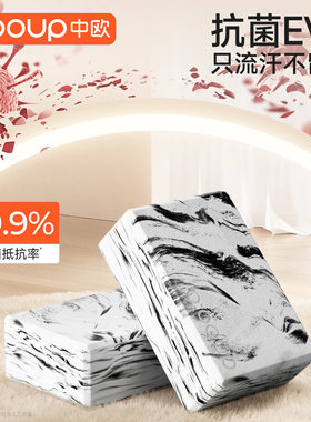 抗菌高密度瑜伽砖女士健身家用成人儿童跳舞压腿辅助专用舞蹈砖块