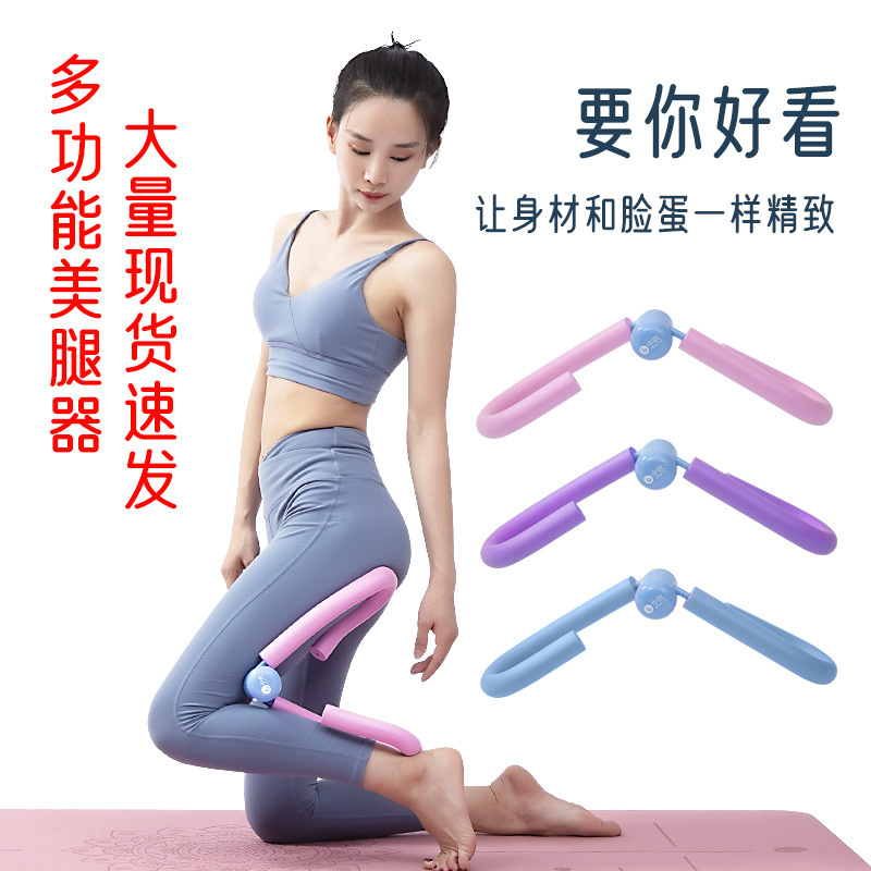 多功能美腿训练器健身器中欧