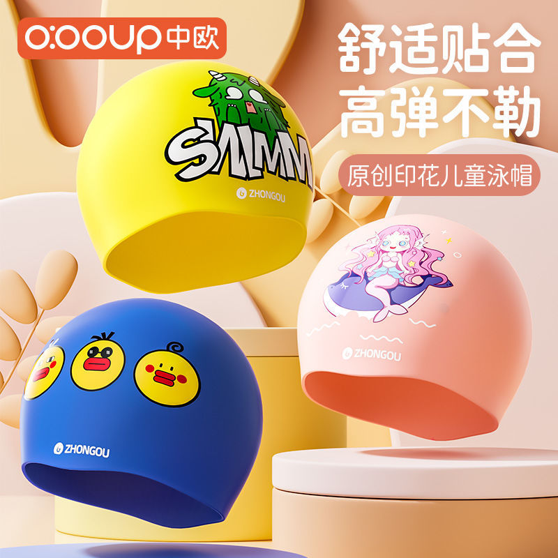 硅胶防水儿童泳帽中欧卡通可爱
