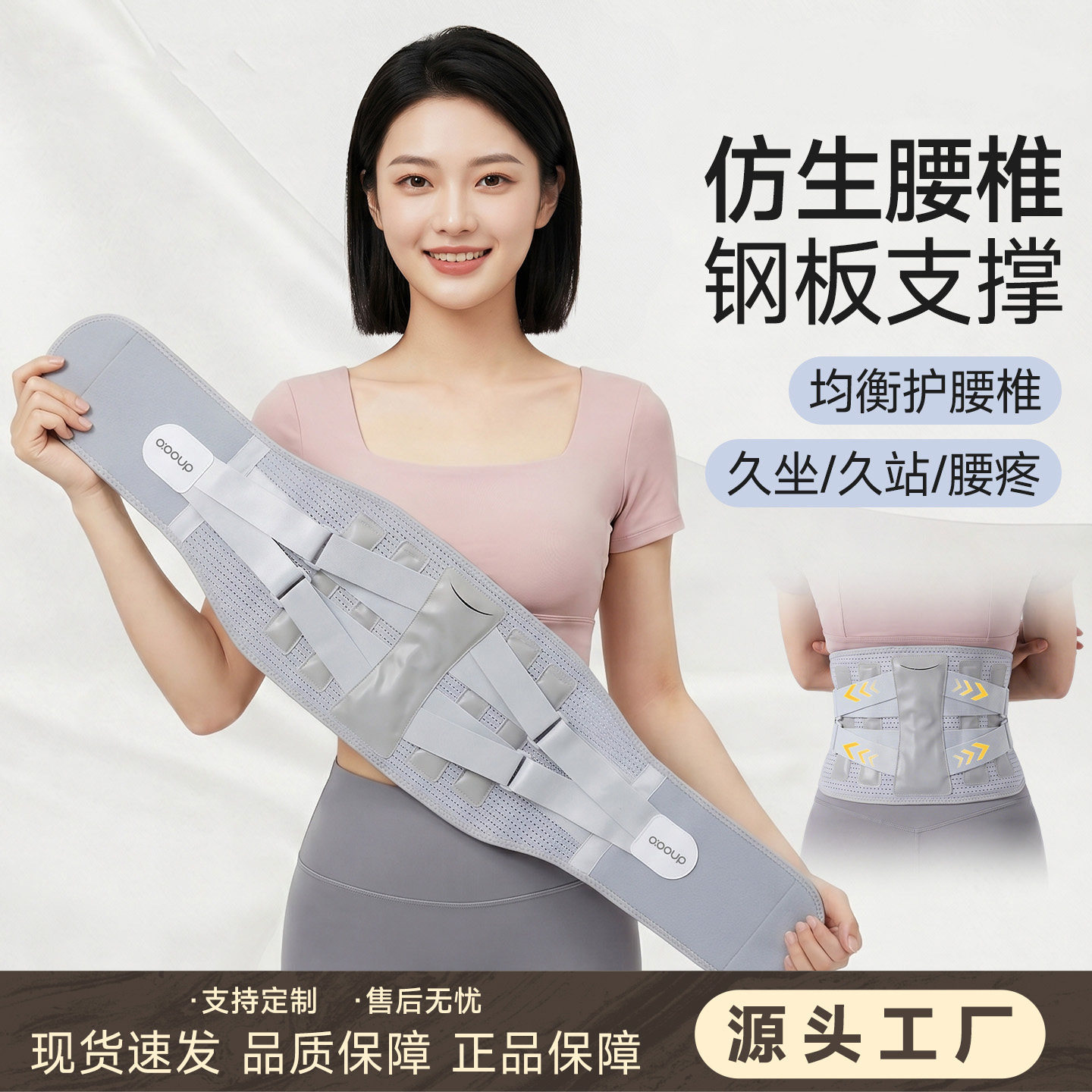 运动护腰女士暴汗束腰带燃脂塑形呼啦圈健身专用腰腹部防护支撑带