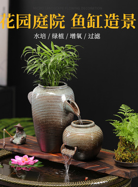 太阳能不插电循环流水陶罐