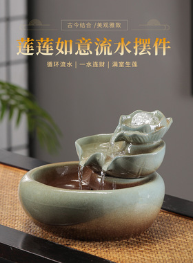 太阳能桌面流水摆件循环