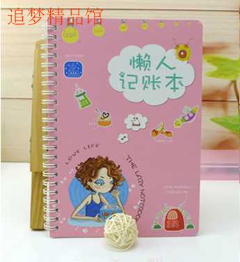 理财计算器在线计算