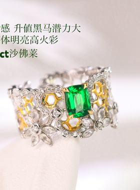 游心珠宝8设计感升值黑马1.03ct玻璃体高火彩沙佛莱钻石18K金戒指