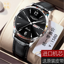 官方正品手表男士石英表全自动超薄防水夜光名牌商务皮带款男表潮