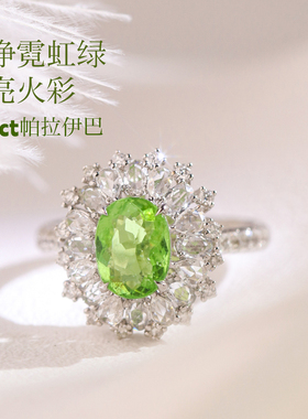 游心珠宝3明亮火彩GLI证全净霓虹绿1.84ct帕拉伊巴钻石18K金戒指